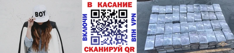 Купить наркотик Славгород Гашиш АМФЕТАМИН Альфа ПВП МЕФ COCAIN Каннабис