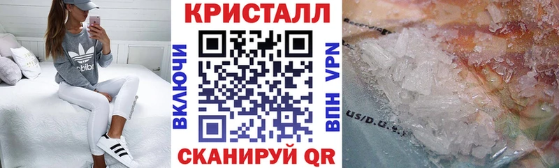 площадка наркотические препараты  Славгород  Амфетамин Premium 