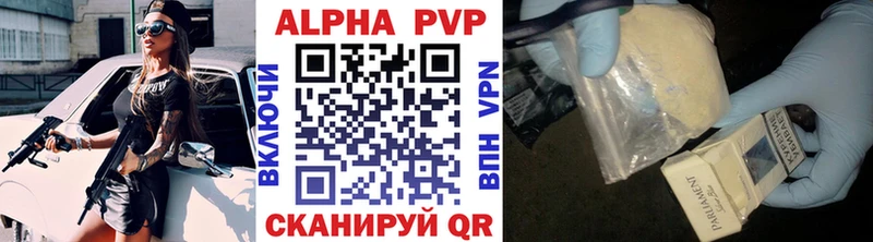 blacksprut ссылки купить наркотик Славгород A-PVP СК
