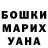 АМФЕТАМИН VHQ Olinka Grigoryan