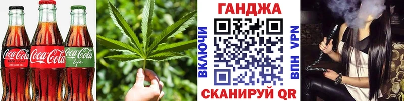 Еда ТГК конопля  Славгород 