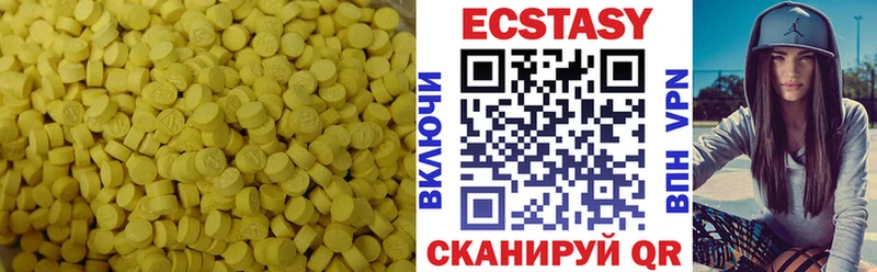 ЭКСТАЗИ Дубай  Славгород 