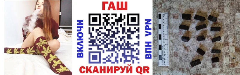 купить наркотик  кракен маркетплейс  Гашиш 40% ТГК  Славгород 