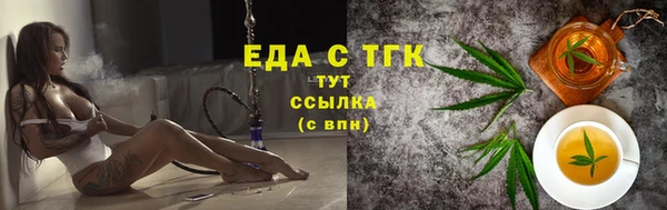каннабис Богородицк