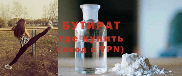 2c-b Богородск