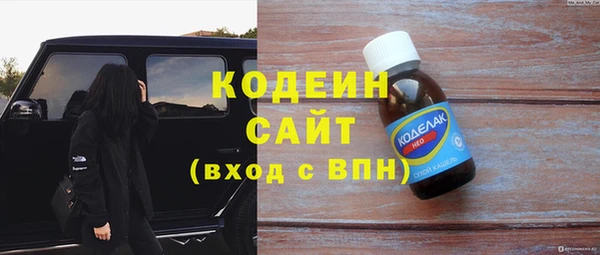 2c-b Богородск