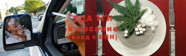 каннабис Богородицк