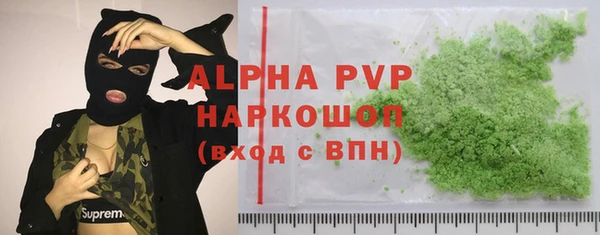 2c-b Богородск