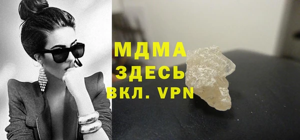 каннабис Богородицк