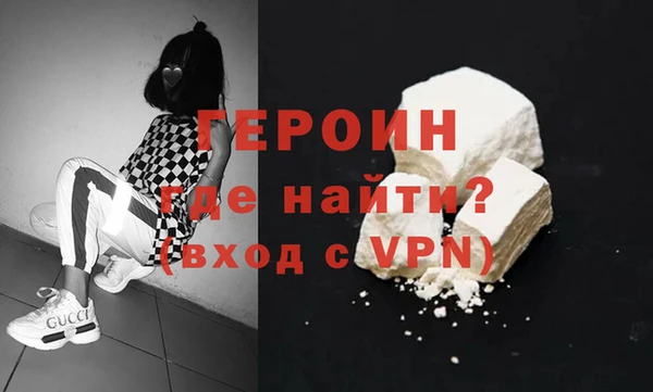 2c-b Богородск