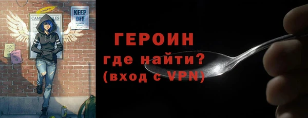 прущие грибы Богданович