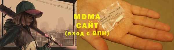 каннабис Богородицк