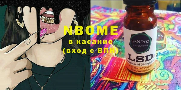2c-b Богородск