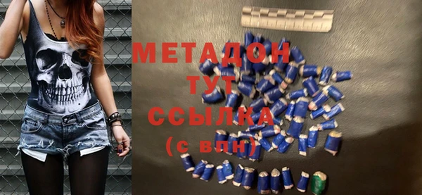2c-b Богородск