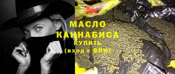 прущие грибы Богданович