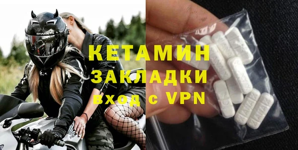 каннабис Богородицк