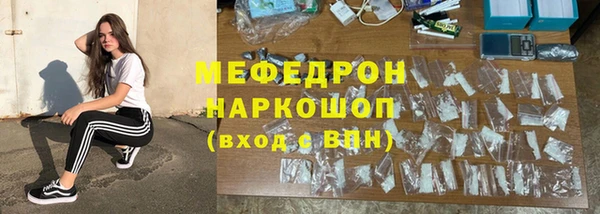 каннабис Богородицк