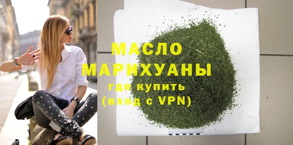 прущие грибы Богданович
