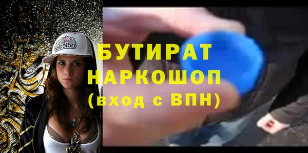 марихуана Сафоново