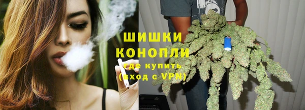 каннабис Богородицк