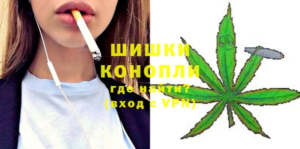 каннабис Богородицк
