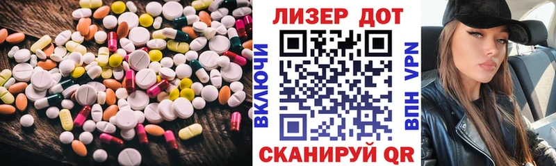 LSD-25 экстази кислота  Славгород 