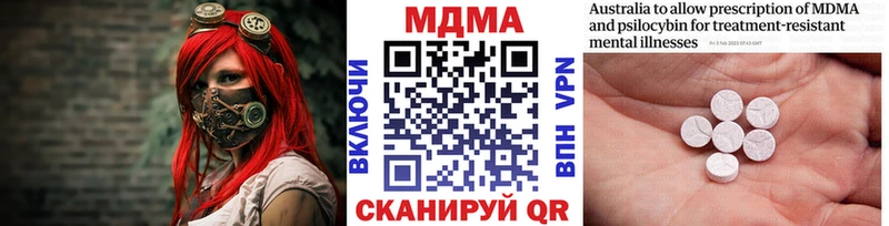 mega зеркало  продажа наркотиков  Славгород  МДМА crystal 