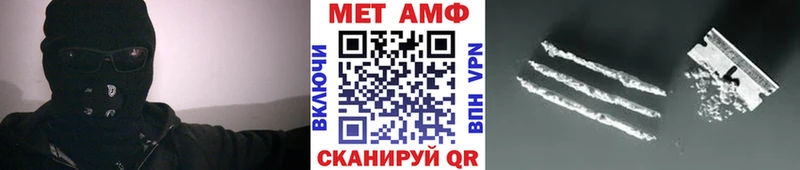 хочу   Славгород  Первитин Methamphetamine 