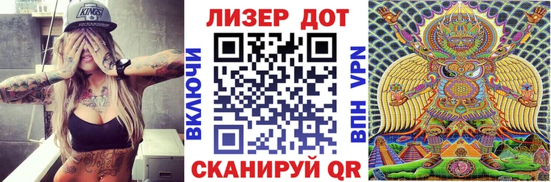 Марки 25I-NBOMe 1,5мг  Славгород 